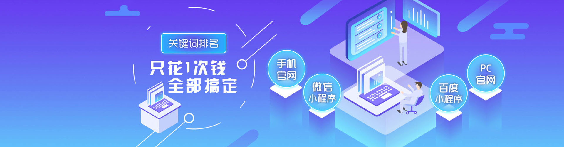 富拉尔基百度搜索推广