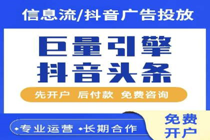 信息流广告的精准定向策略——以一则成功案例为例